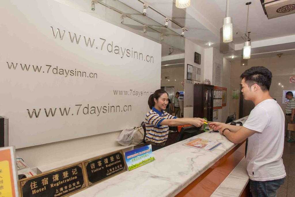 7 Days Inn Shenzhen Railway Station Szoba fotó